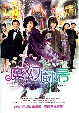 《困在时间里的父亲》登陆内地大银幕 2021-05-13 日前，由安东尼·霍普金斯主演的《困在时间里的父亲》宣布定档6.18中国内地上映。