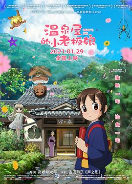 本期《今日影评》特邀北京电影学院副教授洪帆，从创作内核、表演亮点、IP发展等维度，解析这部影片的突破与坚守。