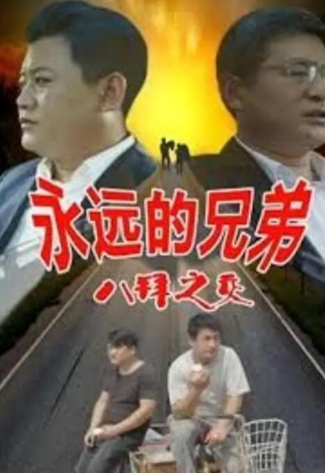 剧集《夜魔侠：重生2》定档2026.3.42025-10-21 更多 相关电影 疯狂的麦克斯：狂暴女神 导演：乔治·米勒 主演：安雅·泰勒-乔伊 等 预告片 失去了塞隆，“狂暴女神”还能否让观众为之疯狂?