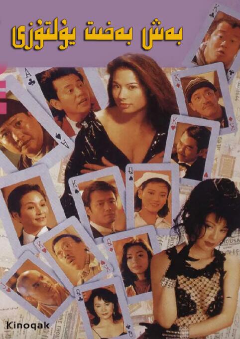 《黑夜传说3》第三款海报曝光 麦克辛武大刀 2008-12-22 《黑夜传说前传：狼族再起》海报麦克·辛（MichaelSheen）版 《黑夜传说前传：狼族再起》海报罗拉·迈特拉（RhonaMitra）版 《黑夜传说前传：狼族再起》海报比尔·奈伊 《疯狂的麦克斯4》曝海量剧照 放浪不羁风格狂野 2015-05-03 备受瞩目的年度大片《疯狂的麦克斯：狂暴之路》于近日曝光了海量剧照。