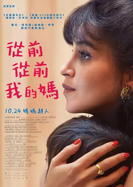 《流浪地球3》延续前两部的科幻史诗风格，备受期待；《飞驰人生3》延续韩寒的热血励志叙事；《疯狂的外星人2》则承载了宁浩荒诞喜剧的招牌风格；此外，张艺谋的《满江红2》等项目也引发广泛讨论。