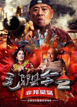 影片方面，《复仇者联盟4：终局之战》报收票房5.49亿，环比上涨30.40%，刷新 上一页12345...99下一页 | | | | | | 电影频道节目中心官方网站CCTV6 VIP影院 全部 电影 电视剧 影人 视频 图片 新闻 更新时间 所有 1小时内 今日内 1周内 1个月内 从资讯频道搜索 结果 151766 条 《复仇者联盟3：无限之战》中国红毯 2018-04-19 联合时光网直播《复仇者联盟3：无限战争》中国红毯，“钢铁侠”小罗伯特·唐尼，“雷神”克里斯·海姆斯沃斯，“洛基”汤姆·希德勒斯顿，“浩克”马克·鲁法洛，导演罗素兄弟出席红毯。