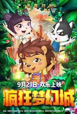 而如今重制版的《小丑回魂》也已经完成制作，近日这部新作再次曝出剧照。