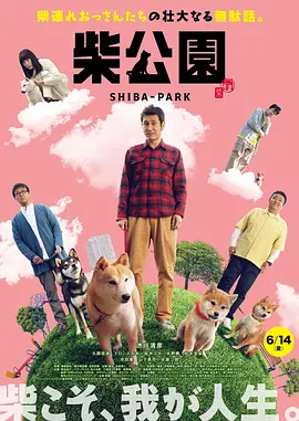 其中，饰演“南宫三姐妹”的星光国际旗下力推的新人，孟瞳迪、黄姿琪和孙文婷的表现在影片里非常出彩，三个美女摇曳百态，并且造型神秘古典漂亮大方，三人以巫女 《午夜微博》聚拢高人气 粉丝设计海报赠唐禹哲 2011-10-27 由唐禹哲、邓紫衣、洪一平、杜娟和刘羽琦主演的惊悚影片《午夜微博》在哈尔滨的拍摄接近尾声。