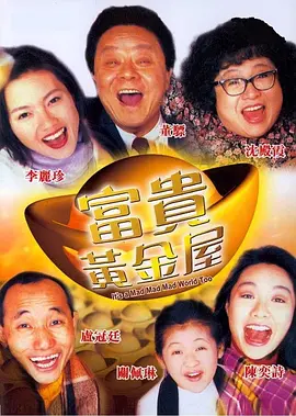 影《再见语言》首映礼。