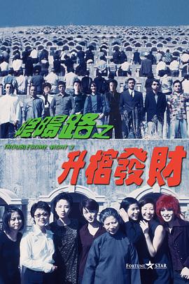 王菲约友人串门似牌瘾复发 素颜戴黑超显苍老 2014-06-05 着“道姑头”，黑超遮面，身着蓝色短袖，黑色长裤，装扮轻松休闲。