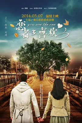 “鹰眼”携“X教授”组队 助阵明星足球慈善赛 2014-06-10 8日在英国，2014年Soccer Aid英国足球慈善赛在曼联队主场举行。
