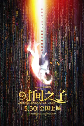 《奇遇》中贾冰撞脸王皓，她到底是怎么做到的？
