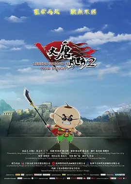 该剧改编自乔治·R·R·马丁的原著小说《血与火》，背景设定在《权力的游戏》两百年前，聚焦龙族坦格 《龙之家族》举行放映会 编剧乔治·马丁到场助阵 2023-03-08 美国洛杉矶时间3月7日，《龙之家族》举行放映会。