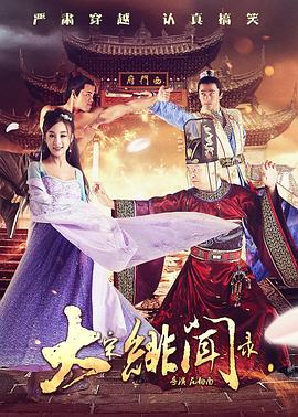 《梦境俏佳人》发海报 主演大头贴造型充满喜感 2021-05-14 日前，由梅俪儿、李博主演，徐冬冬、田雨友情出演的奇幻爱情电影《梦境俏佳人》发布了终极版海报，此次的海报设计强化了影片的喜剧元素，一众主演都被设计成了大头贴造型，表情各异十分具有喜感。
