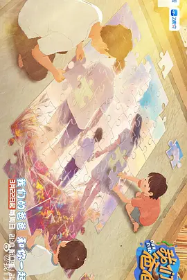 05月20日上映 为我的心动买单 05月20日上映 错时告白 05月22日上映 今晚正好 05月22日上映 星球大战：曼达洛人与古古 05月23日上映 森中有林 06月19日上映 爱是愤怒 06月21日上映 爸爸，让我再爱你一次 06月26日上映 四渡 07月10日上映 三国第一部：争洛阳 | | | | | 帮助与反馈| | 网络视听许可证0107199号 出版物经营许可证 经营性演出许可证 广播电视节目制作经营许可证 企业法人营业执照 增值电信业务经营许可证 京ICP备12022675号 京公网安备 11010202000300号 CopyRight © 2022 电影频道节目中心官方网站| 京ICP证100935