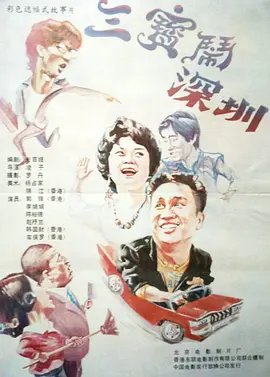 《灵媒》泰国定档10.