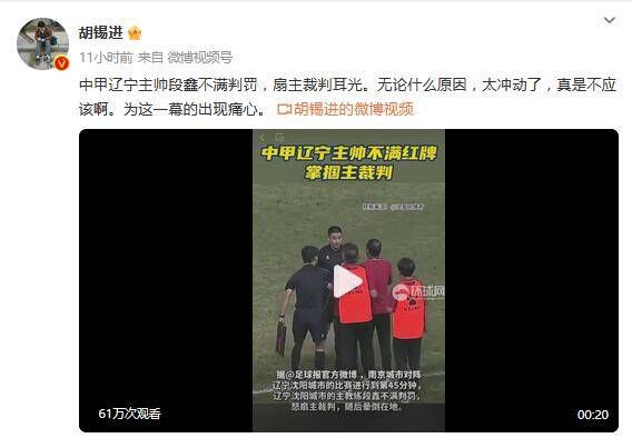 不当乖乖牌！