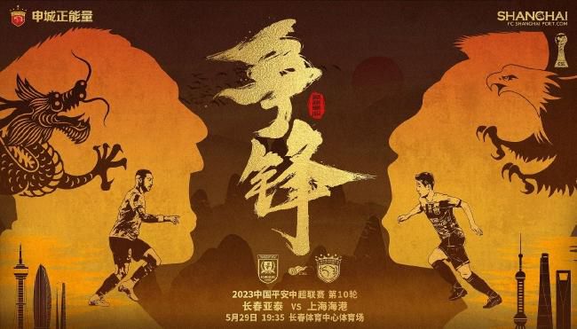 央视炮轰一线演员片酬过高 制约国产电影质量 2013-12-04 12月4日，中央电视台新闻频道在《新闻直播间》炮轰一线明星片酬过高，矛头直指娱乐圈。