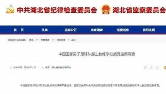 1分17秒的预告中，掘墓、法事、神秘包裹等强烈的画面，配合背景音乐，将紧张、恐怖、神秘氛围感拉满。