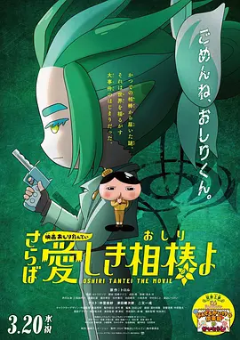 周迅助推青年摄影师 展现多面时尚魅 裘德·洛希望继续拍《神奇动物》：会一直等待 大片推荐 >> 动作 悬崖之上 8.2 暗藏汹涌谍战传奇 剧情 山河披锦绣 7.5 退耕还林脱贫致富 历史 大决战之淮海 9.0 抗战经典淮海战役 大决战之辽沈 改变历史史诗战略 剧情 免费 6.7 当代青年创业故事 爱情 漂亮的女邻居 7.5 三男子倾心一村姑 | | | | | | 电影频道节目中心官方网站 意见反馈 手机浏览精彩资讯 返回顶部 | (1/8) 《头奖》好莱坞首映！