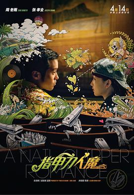 ”只看上图，如果不特意查背景，你认得出这位一头银发的英伦绅士是大名鼎鼎的查理·卓别林吗？