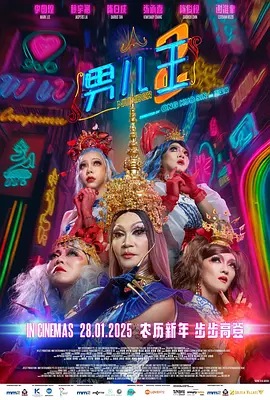 舒淇大秀美腿在看台上托腮若有所思，好爸爸吴镇宇“卷毛”现身助阵。
