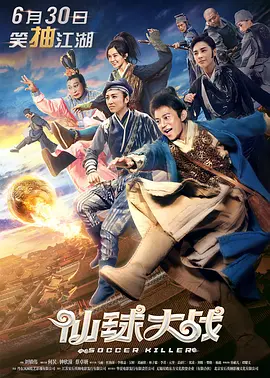 基里安·墨菲回归！