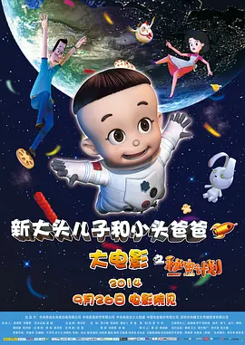 观众戴着眼镜，就可以身临其境的看到大王洞内部。