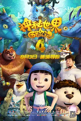 日前，有媒体曝光称，该片已经熬过了大罢工，即将在11月第开机拍摄。