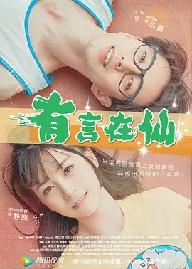 直到9月，在卡梅隆团队的支持下，CINITY做出了一个大胆的决定：将这套放映系统直接运到新西兰。