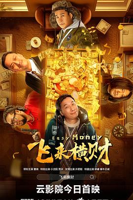 除了张艺谋导演，还有许多电影人也在为冬奥助力。