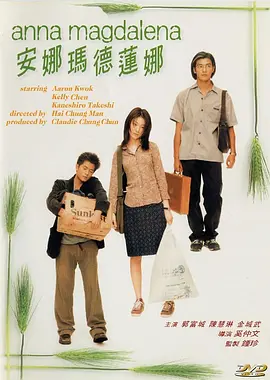 林心如、杨祐宁、任达华之间的关系扑朔迷离，虐 《新步步惊心》终极预告 陈意涵获窦骁杨祐宁倾慕 2015-07-30 根据桐华穿越小说改编，陈意涵、窦骁、杨祐宁主演的《新步步惊心》将于8月7日上映。