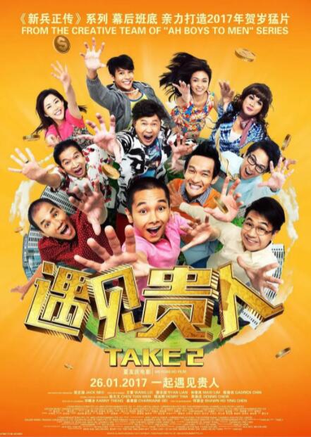 其中，管虎凭借电影《狗阵》获得年度导演，《里斯本丸沉没》获得年度影片。