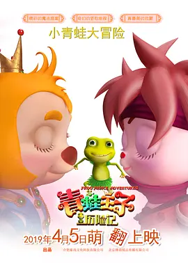 奥克兰市民剧院内部《金刚》中的纽约剧院11月23日14:25 周日版《改变电影的关键影人·卓别林篇》14:44 《金刚》（2005） 编辑/李亦欣、郝赫 策划/陆嘉宁 编审/公爽 []独家原创稿件，未经授权不得转载，违者将追究其相关法律责任 标签： 佳片有约电影频道金刚 ： 相关新闻 唐人街虽小，五脏俱全！