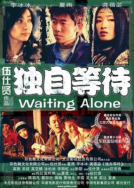 黄子华饰演的夜场经理“欢哥”，在江湖中坚守情义，这种小人物在时代变迁中坚守初心的形象，与他近年塑造的角色：律师、殡葬经纪人、大哥一脉相承，虽然职业身份各异，却共同映照了当代香港人的普遍心境，成为鼓舞大家坚持前进的强劲精神动力。