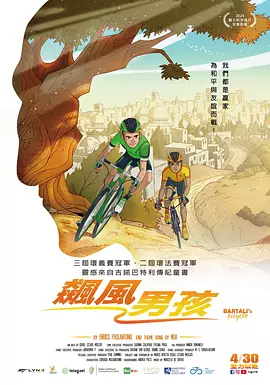极视听•强赋能 第11届中国网络视听大会圆满落幕 2024-03-31 3月30日，被称为网络视听领域“成果显示器”和“引领风向标”的第十一届中国网络视听大会在成都顺利落下帷幕。