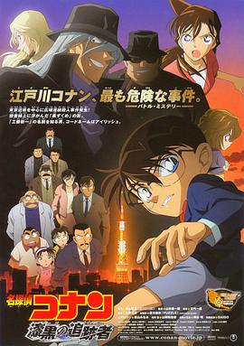 11.14宿命对决开启 2025-11-06 《鬼灭之刃：无限城篇 第一章 猗窝座再袭》正式官宣开启预售，即将于11月14日登陆内地院线。