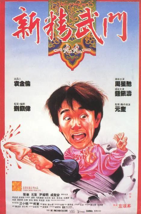 K修复3D版，现正在全国热映。