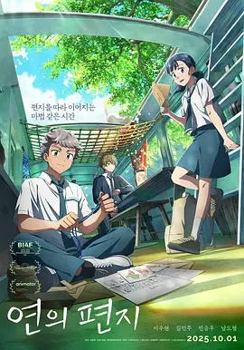” 报道/徐嘉 邵小涛 刘亚垒 编辑/kino []独家原创稿件，未经授权不得转载，违者将追究其相关法律责任 标签： 胡伟立电影配乐武侠中国电影报道 ： 相关新闻 “太乙真人”配音演员严正发声：抵制AI仿声侵权!