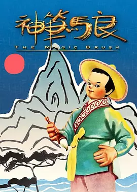 2月21日晚，影片在东京举行首映礼，导演克里斯·哥伦布、男主角罗根·勒曼 《机械战警》曝角色照 塞缪尔·杰克逊西装革履 2013-11-05 日前，翻拍自80年代同名科幻经典的《机械战警》发布了人物宣传照四张，包括主演加里·奥德曼、塞缪尔·杰克逊、詹妮弗·艾莉、杰基·厄尔·哈利，照片上有他们的角色名字和片中身份。