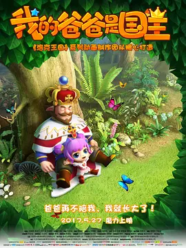 当天，他身穿米白色棉质衬衫，戴棒球帽、墨镜，低调现身，父女俩手牵手回家。