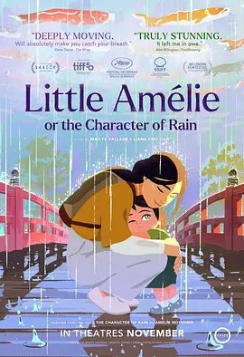 《蜂蜜的针》曝终极预告 袁泉上演除害猎杀法则3453人看过 《阳光女子合唱团》MV上线 A-lin歌唱爱与幸福2103人看过 《天才游戏》曝预告 彭昱畅丁禹兮化身纯恨宿敌2667人看过 《纯真年代的爱情》研讨会 孙千王天辰忆拍摄往3157人看过 新闻首页 电影新闻首页 明星新闻 华语 海外 成龙、梁朝伟、小贝、李栋旭等观战NBA中国赛 日前，25-26赛季NBA季前赛在中国澳门举行，成龙、梁朝伟 、刘嘉玲、任达华、大卫·贝克汉姆、林书豪、李小鹏、李栋旭、刘宪华、杜华、李汶翰等到场观... 《球状闪电》官宣 童瑶、王安宇、杨立新领衔主 9月25日，根据刘慈欣同名小说改编而成的剧集《球状闪电》阵容官宣，由陈思诚监制，戴墨执导，童瑶、王安宇、杨立新领衔主演，周一围、丁勇岱特邀主演，杨玏、... 倪妮、宋威龙外网生图抗打 时装周同场黛米·摩2025-09-24 汤唯、乔贝贝、张婧仪、吴磊等亮相伦敦时装周2025-09-24 演员于朦胧坠楼身亡 杨幂、迪丽热巴等发文悼念2025-09-12 《跛豪》《新上海滩》导演潘文杰逝世 享年69岁2025-09-10 更多 堪比时装周!