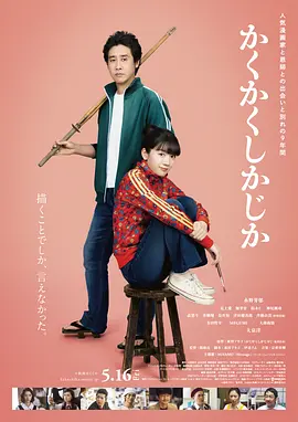 怖片大师安兵基执导的惊悚片《笔仙》上映两天，票房成绩喜人。