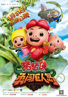 3月23日，张艾嘉导演睽违大银幕七年的新作《念念》作为香港国际电影节的开幕影片展映，久未谋面的香港 张艾嘉加盟贾樟柯《山河故人》 角色身份未公开 2015-03-10 3月10日，贾樟柯发微博“张艾嘉加盟《山河故人》，感谢张姐。