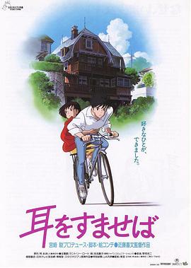 此前定档2023年9月15日北美上映，后因好莱坞罢工而推迟到2024年4月26日上映。
