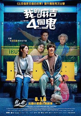 此前多年，莫尼卡·维蒂一直深居简出，极少接受采访，并罹患阿尔茨海默 澳大利亚华语电影节红毯：马丽莫小棋深V秀豪乳 2016-11-20 Shores Development, Mr.Howard Cao）、华语电影节主席宫岚薇、制片人吕建民、导演曹保平、杨庆、杨文军、郭大雷、以及演员沈腾、马丽、孙楠、莫小棋、黄致列、马德钟、迈克尔·特瑞威诺 杀红眼！