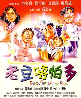 外媒爆达妹×马山芋8年情断原因之一2025-06-12 佩爹晒《物质主义者》幕后照 为“情敌”美队拍照2025-06-12 达妹×马山芋交往近8年分手 消息人士：彻底分开！