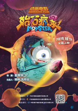 《速度与激情：特别行动》蝉联日冠，日票房收1571万，累计票房12.50亿，超过《碟中谍6：全面瓦解》。