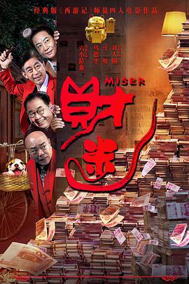 影片发布一组角色剧照，并同步曝光演员阵容，在杭州的湖光山色中，正上演这场关于“爱和美味”的温暖故事。