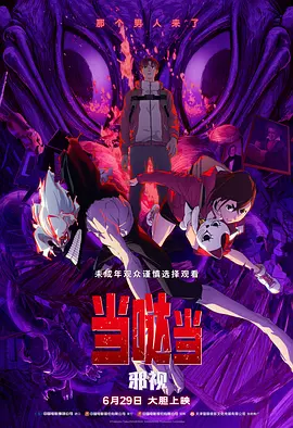 影片由陈可辛、赵晓时监 《长沙夜生活》长沙首映 张艺兴长沙话教学陈可辛 2023-04-24 近日，电影《长沙夜生活》在长沙举办首映礼，本场首映礼从“超级文和友”出发，横跨渔人码头、太平老街、湘江游轮、湖南博物院……带领观众领略长沙美景美食，分享一众主创的长沙故事。