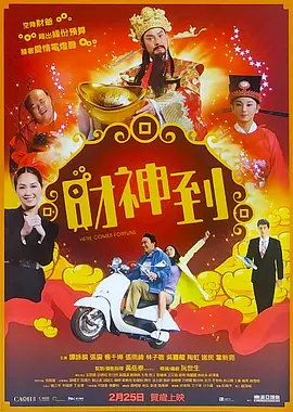 成方圆原音呈现爵士乐经典《带我飞向月球》（Fly Me To The Moon），林志炫高亢唱响翻唱自席琳·迪翁经典的《没离开过》，来自美国的贝蒂·希金斯（Bertie Higgins）一曲《卡萨布兰卡》（CASABLANCA）燃爆几代人的英文金曲记忆，挪威组合窈窕美眉（M2M）带来中国听众耳熟能详的《你走的那一天》（The Day You Went Away），马来西亚歌手李佳薇重新演绎《城里的月光》，为湾区明月带来不同亮色。