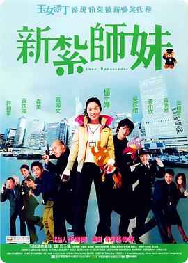 ” 《西游记之七十二变》预售开启 孙悟空携众仙贺岁 2022-12-23 改编自中国古典四大名著《西游记》的亲子动画电影《西游记之七十二变》，即将在12月30日全国上映，预售现已开启。