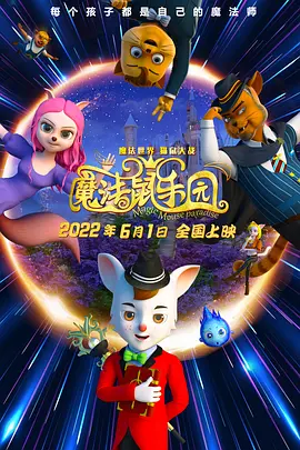 2025-08-27 日前，克里斯·哥伦布在宣传电影《周四谋杀俱乐部》时，被问及正在热拍的剧版《哈利·波特》表示，“在波特的世界里我已经没有什么可参与的了”，但这绝对不是反对重启。