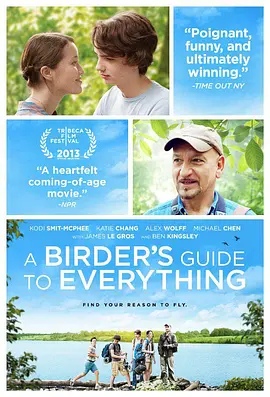 《甜咸之间》发布角色剧照 电影《甜咸之间》正在热映！